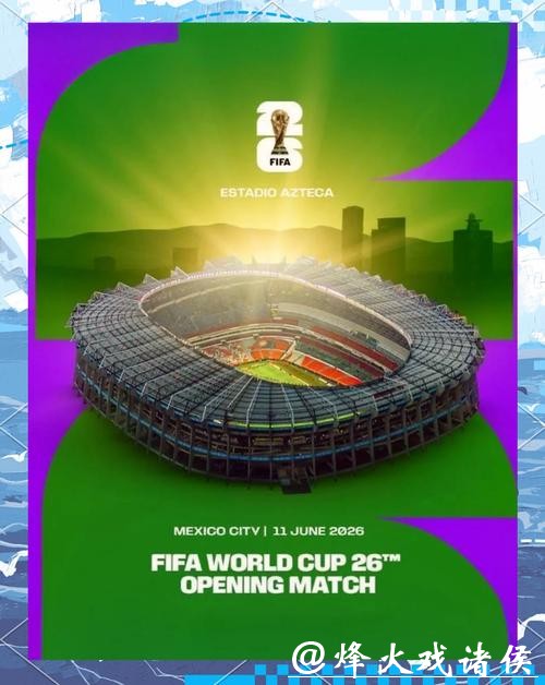 2026美加墨世界杯官方宣传大片 2026美加墨世界杯官方宣传大片