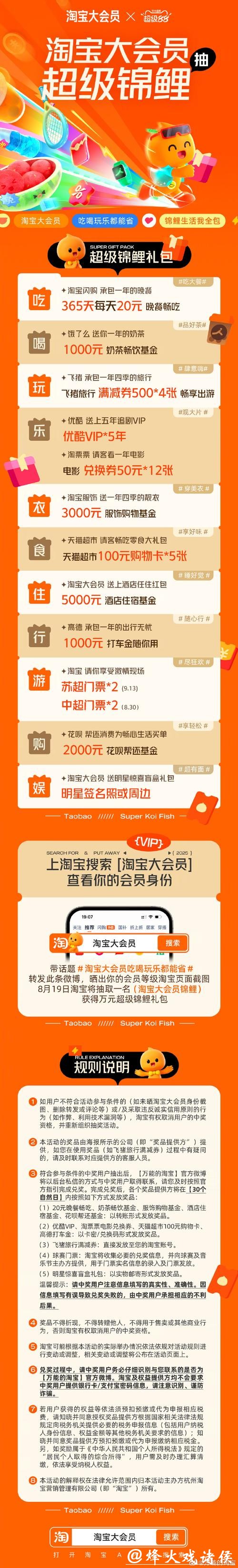 如何通过淘宝下注世界杯比赛 如何通过淘宝下注世界杯比赛