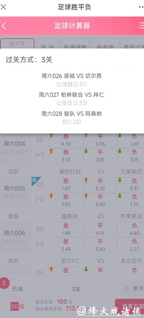 如何用微信投注世界杯比赛 如何用微信投注世界杯比赛