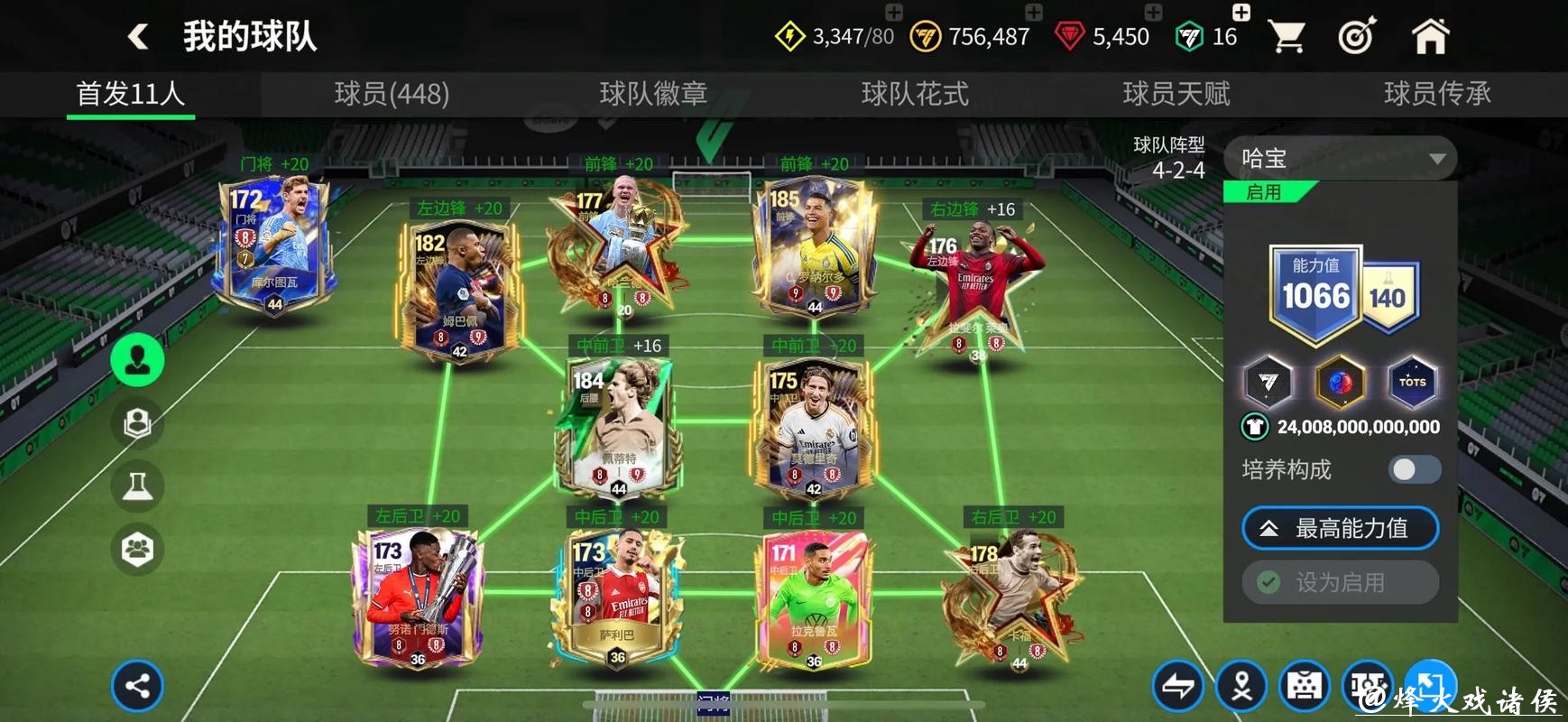 世界杯买球官方平台推荐