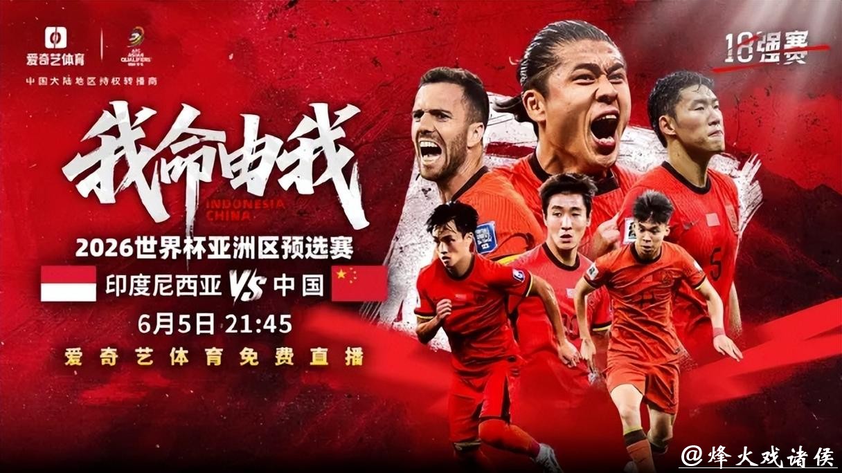 免费观看2026世界杯现场直播在线平台推荐