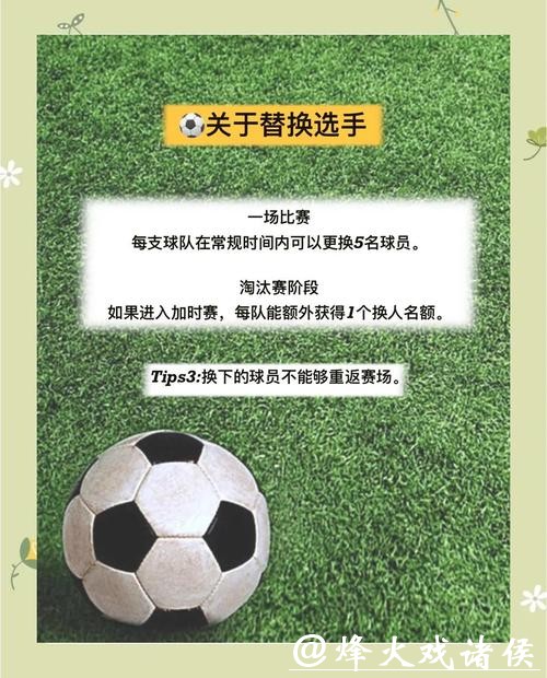 世界杯投注技巧分享攻略大全 世界杯投注技巧分享攻略大全